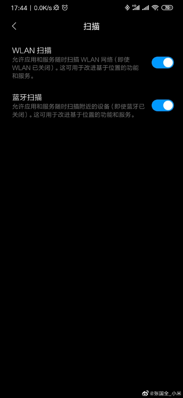 为什么手机定位不显示位置,手机定位为什么不在原地