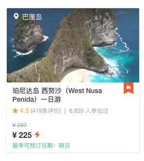 自由行去免签的国家的流程,周末就能去的免签国家