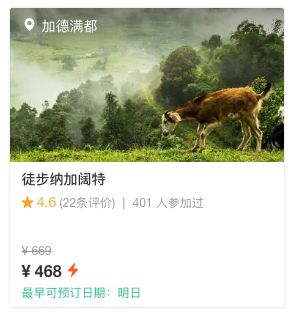 自由行去免签的国家的流程,周末就能去的免签国家