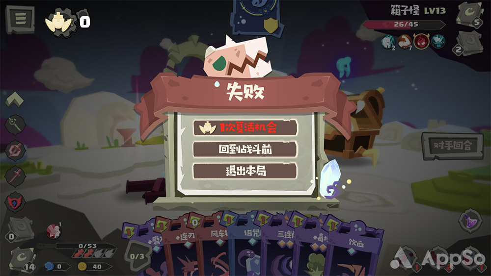 梦境彼岸手游,roguelike必玩十大手机游戏