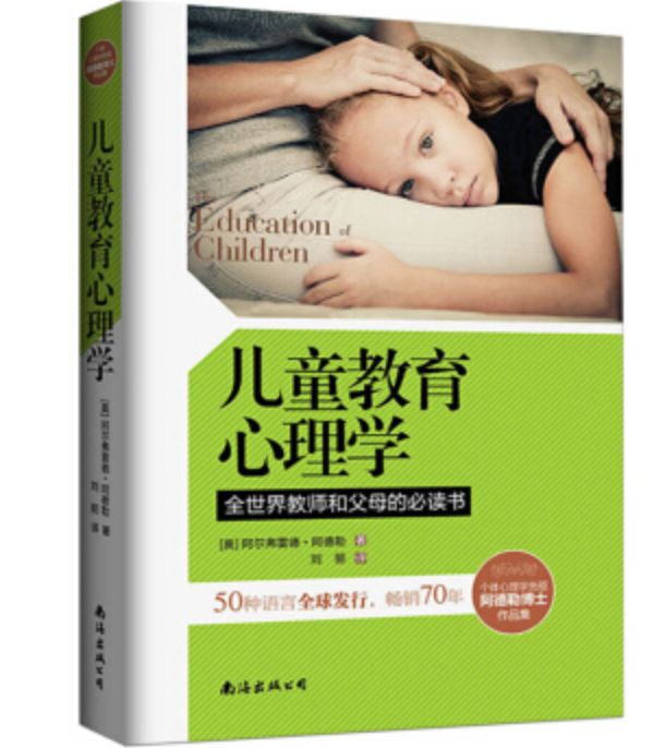 这些错误的育儿方法你怎么还在用,好的育儿方式和糟糕的育儿方式