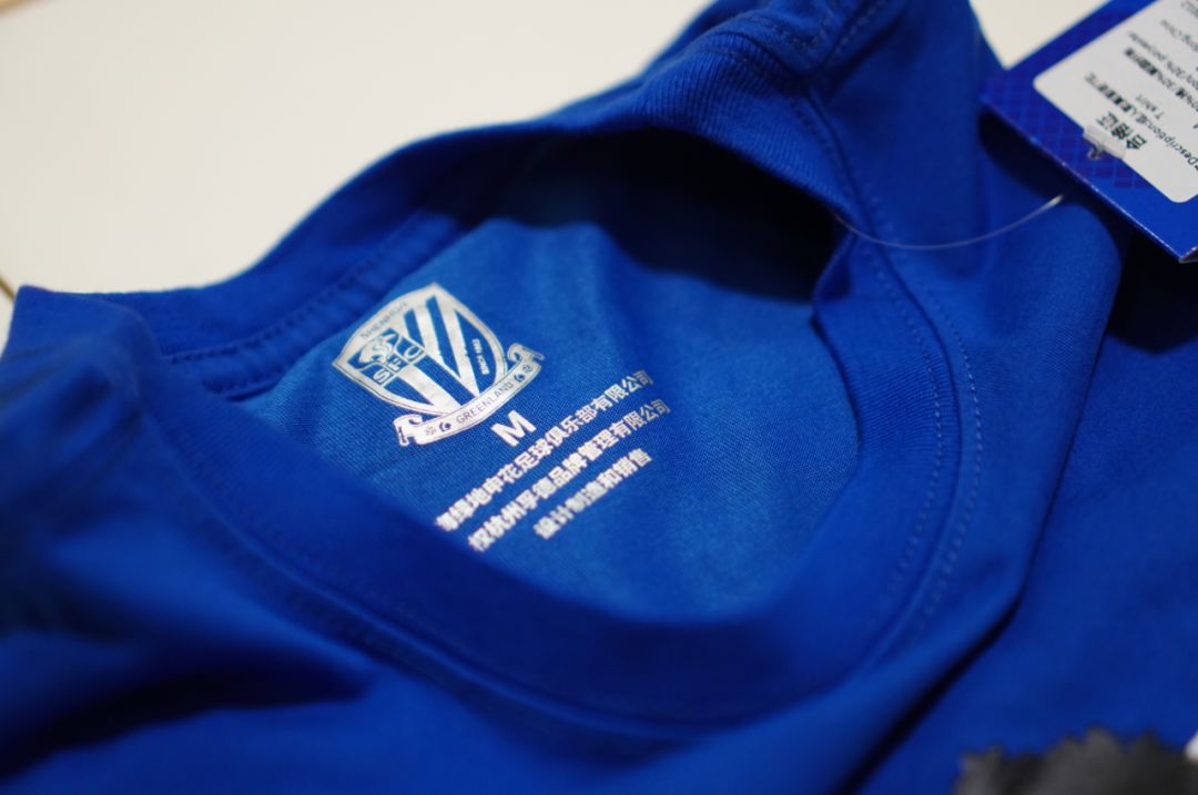 申花评价莫雷诺,申花球衣测评