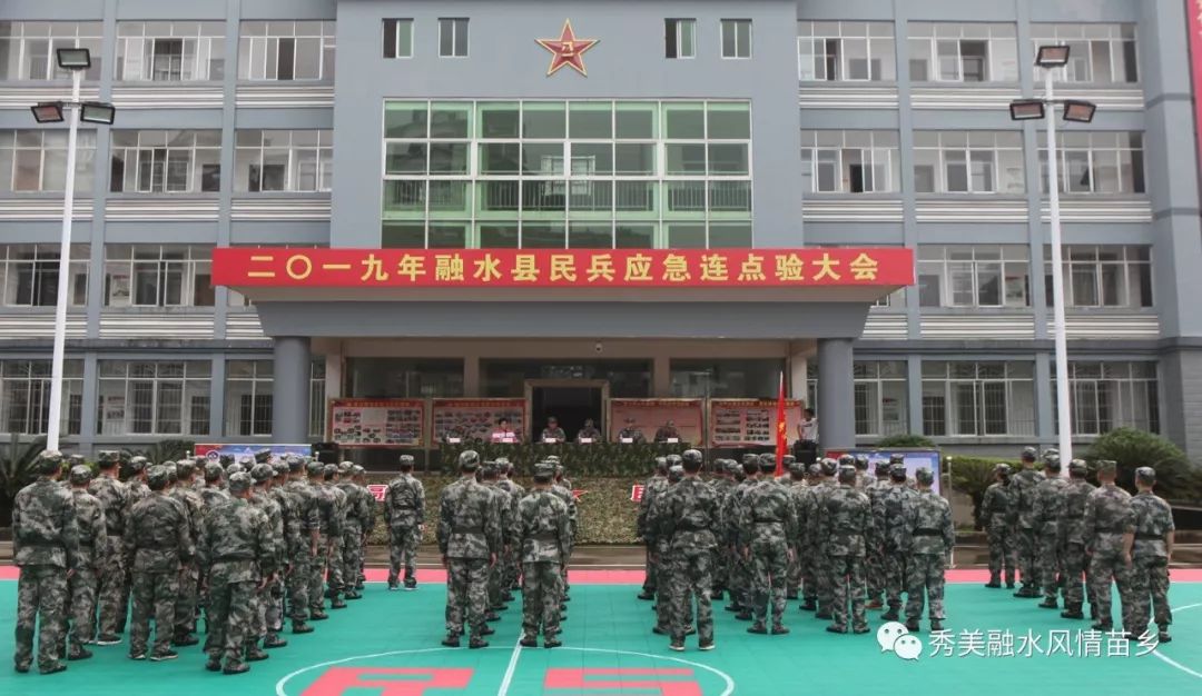 我市开展民兵整组点验和应急演练,民兵应急连点验大会