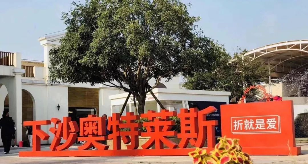 小CK包包99元/Coach3.5折起/更有戴森卷发棒免费送！下沙奥特莱斯轻奢美人纪就要购美丽！