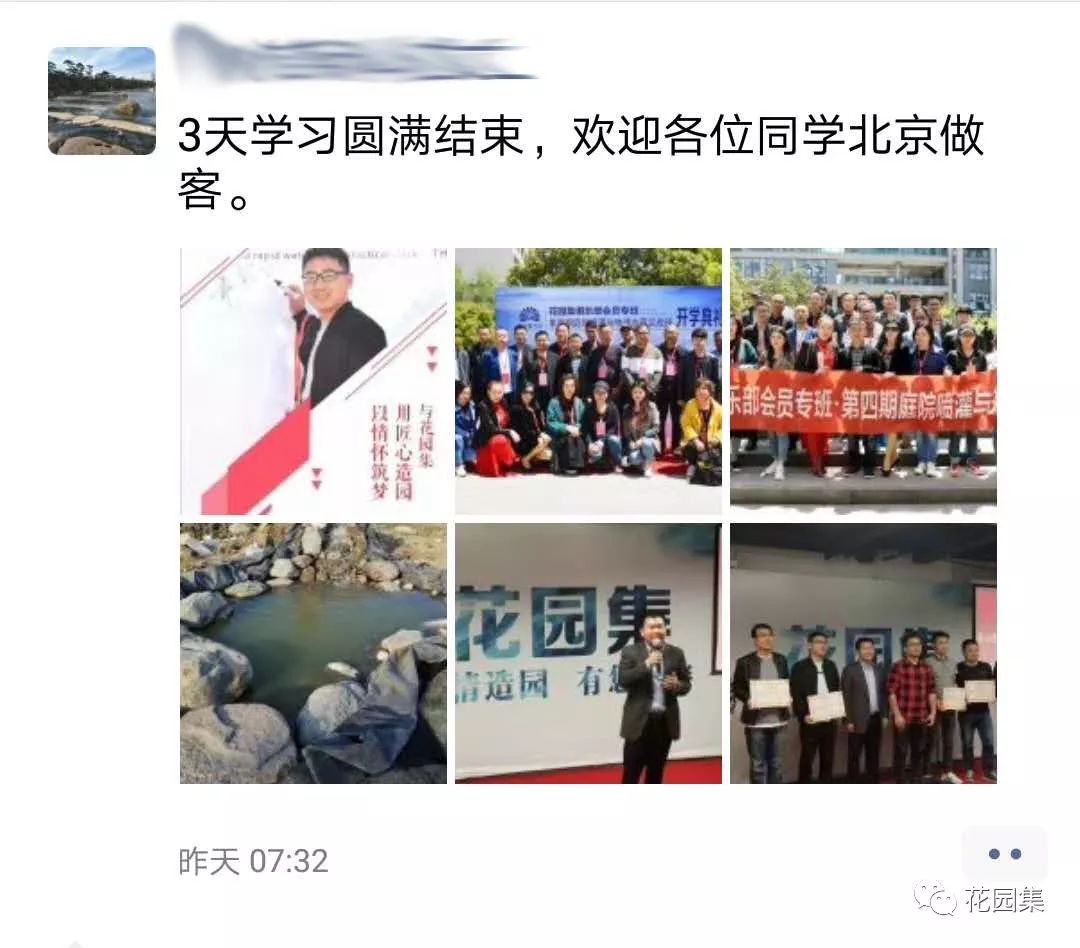 庭院自动喷灌效果图,地埋式喷灌庭院