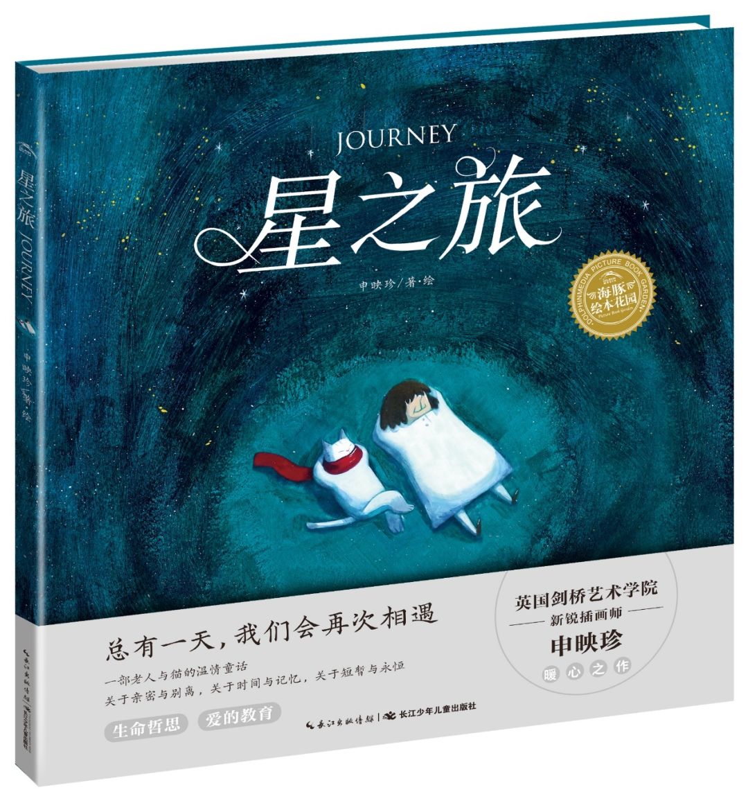 最值得读的名人书籍,40位名人眼中的书