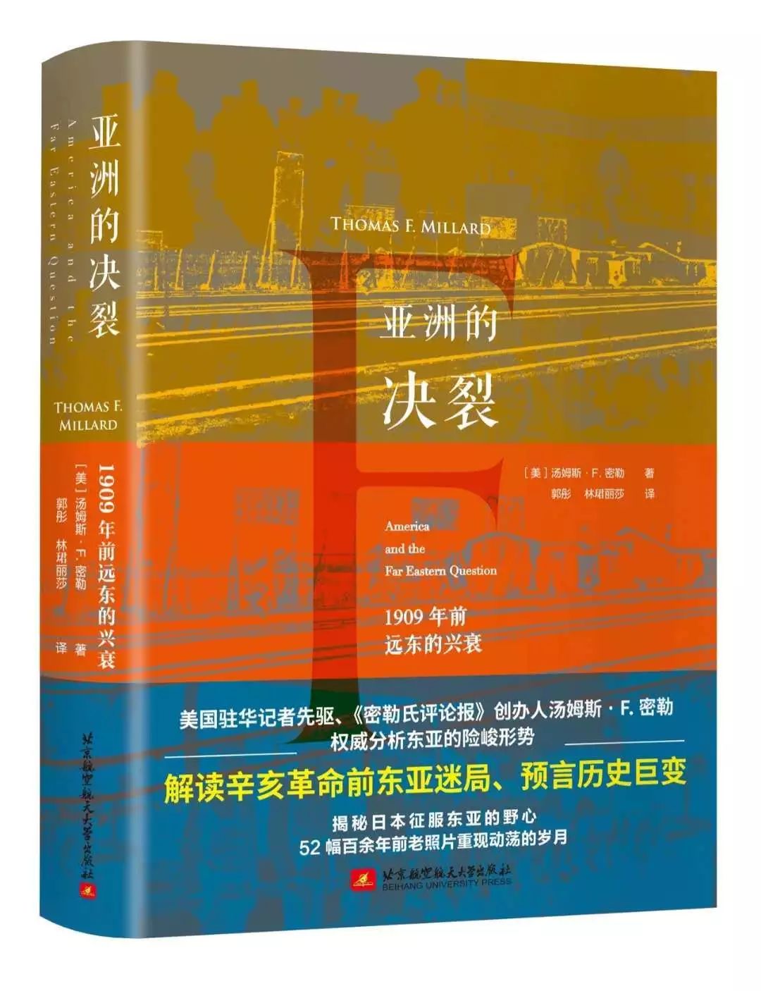 最值得读的名人书籍,40位名人眼中的书
