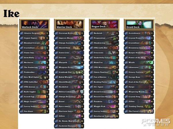 炉石传说三足鼎立卡组2021,2019炉石传说赛事回放总决赛