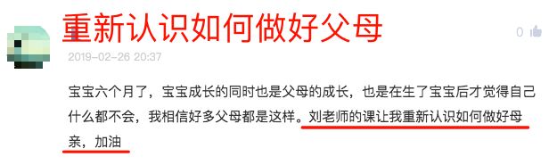 刘墉谈亲子教育的读后感,刘墉谈亲子教育的40堂课免费听