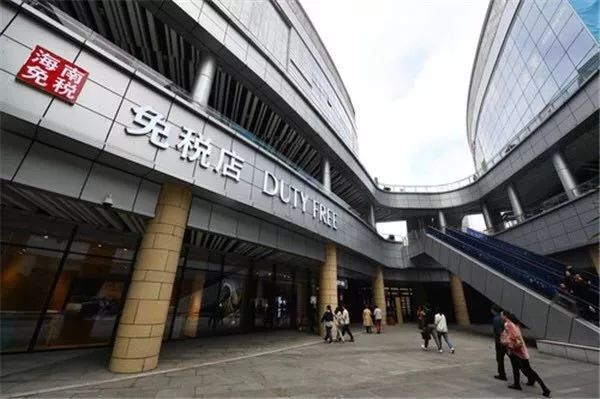 海南离岛免税10周年折扣,代表建议借鉴海南离岛免税模式