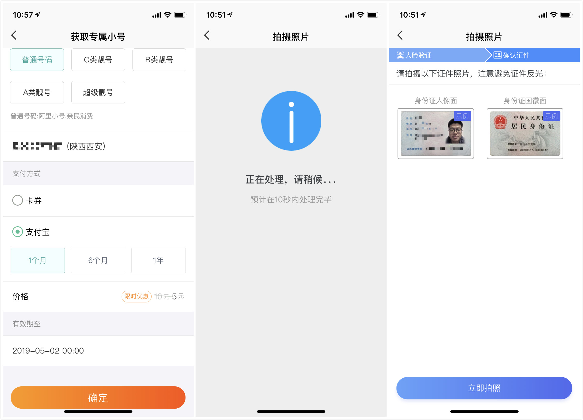 怎么拒绝一些骚扰电话骚扰短信,手机骚扰电话和骚扰短信怎么解决