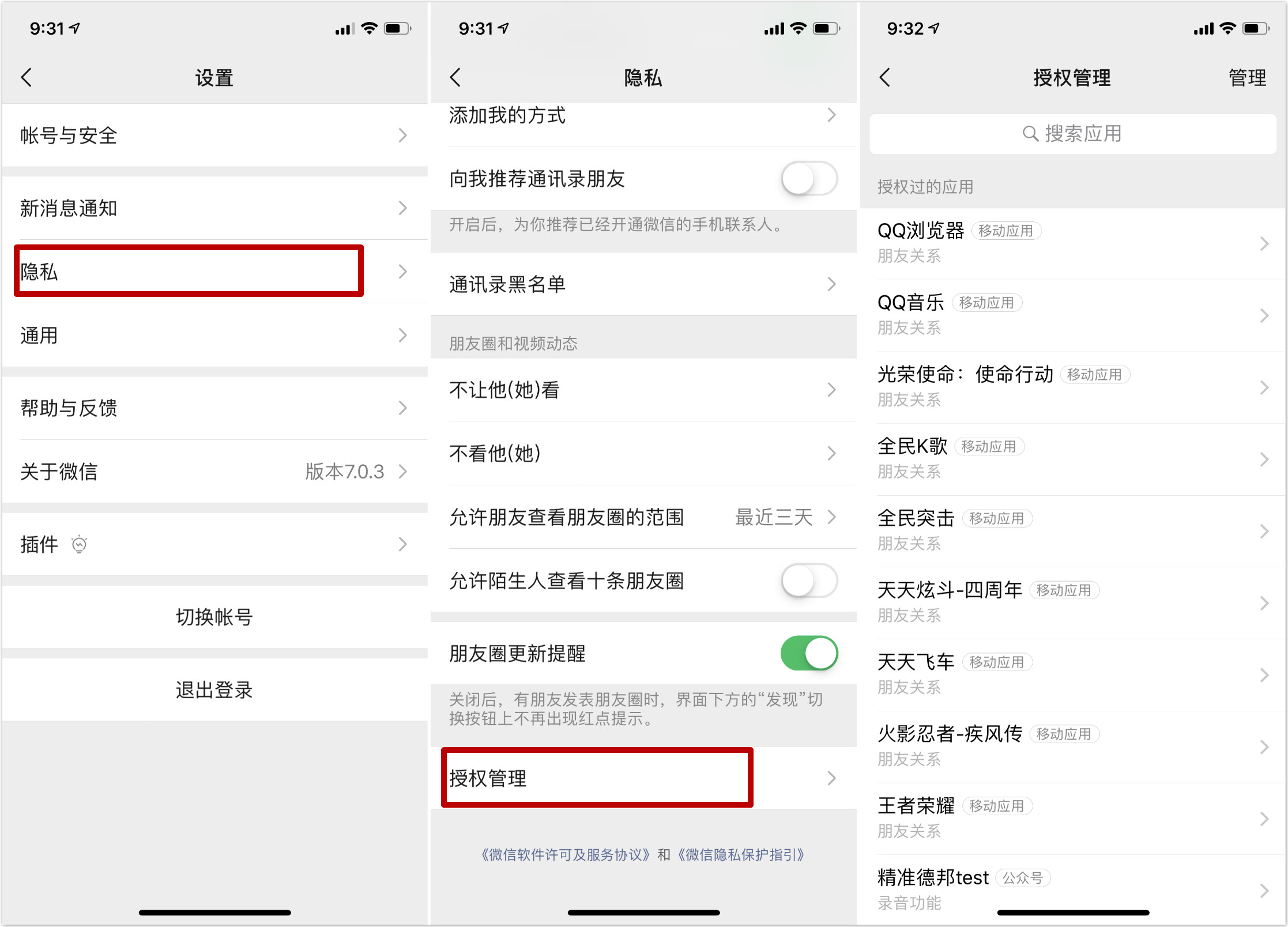 怎么拒绝一些骚扰电话骚扰短信,手机骚扰电话和骚扰短信怎么解决