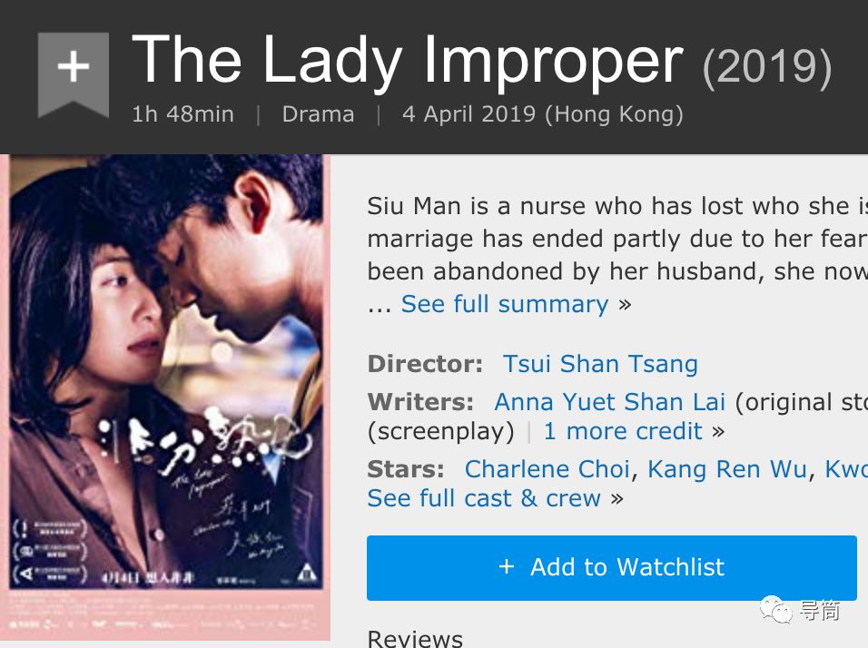 金像奖入围情色片遭内地视频网站裁剪超40分钟,导演震怒发声明