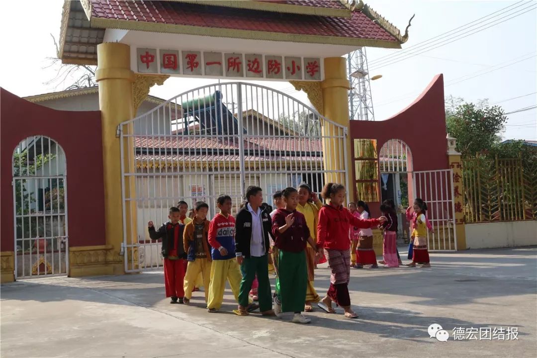 瑞丽看风景,瑞丽风景2018