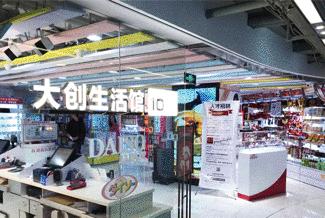 muji对比miniso,miniso和无印良品哪个是国产