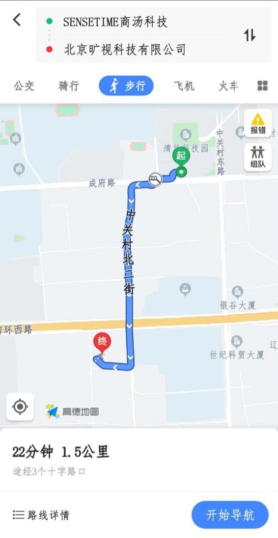 南慕容和乔峰谁最厉害,南商和北商