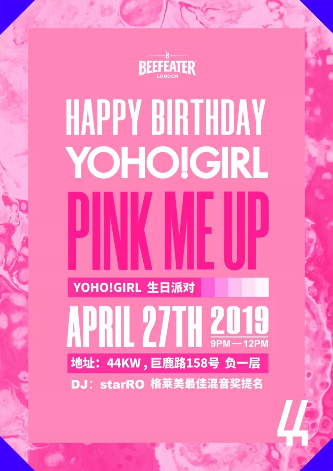 裤子太长？戒指太大？没关系，民间智慧来救你！