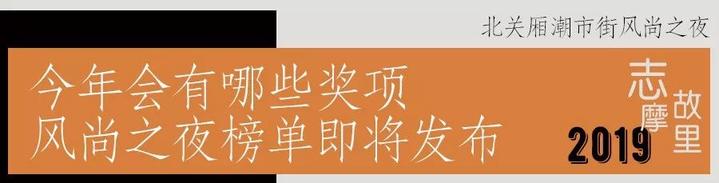 海宁最顶级餐厅,嘉兴海宁10大必吃餐厅