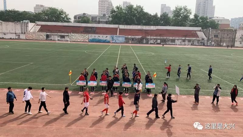 大兴区职工篮球比赛,大兴足球精英比赛