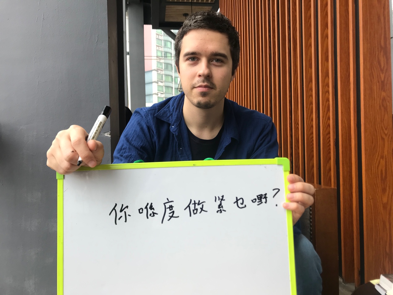 粤语经典8级教材,粤语8级经典教材