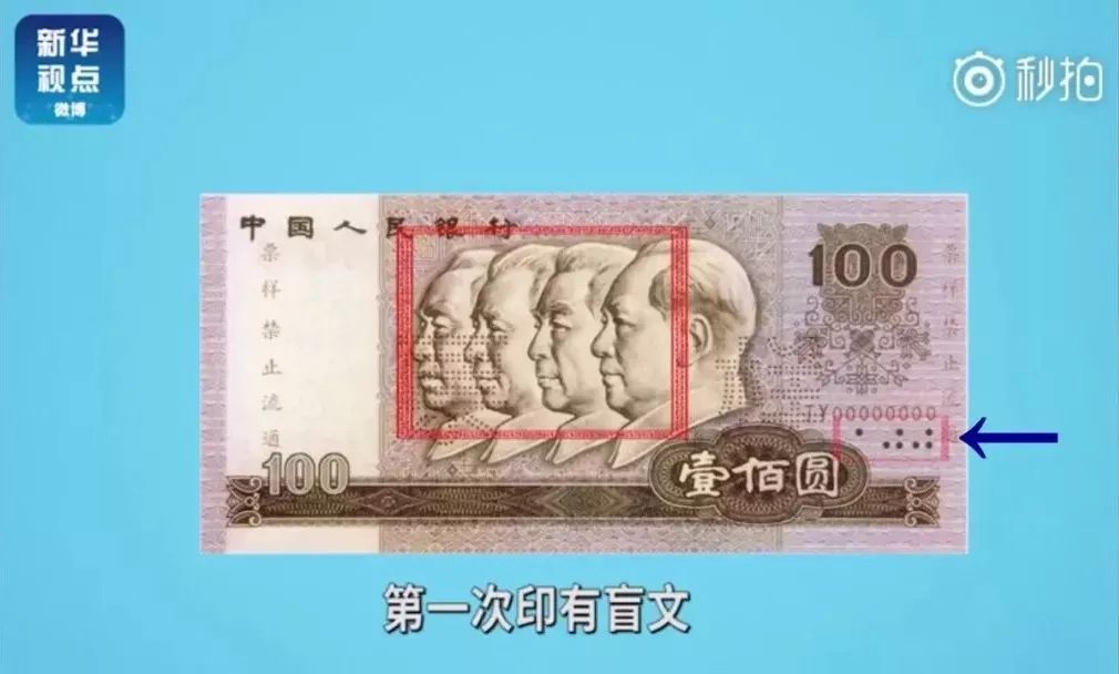 第二套人民币停止流通的时间,2015版人民币停止流通了吗