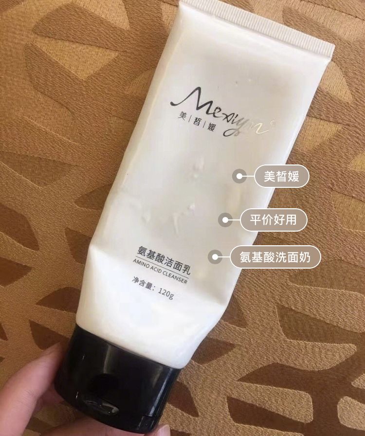 好用的洗面奶排行榜小红书带刷头,小红书什么洗面奶好用