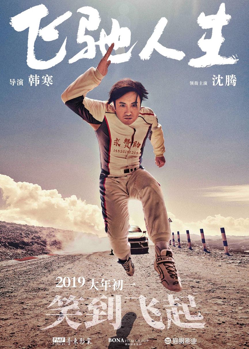 观影福利放送！第26届北京大学生电影节明天展映！