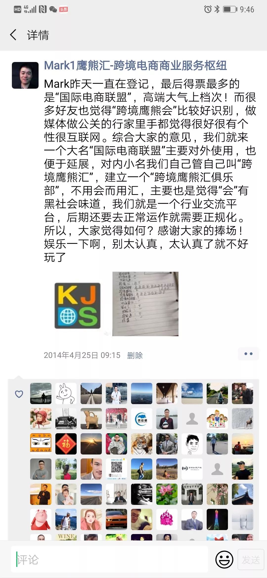 鹰熊汇最新新闻,鹰熊汇