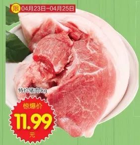 石河子好家乡超市在什么位置,石河子好家乡超市