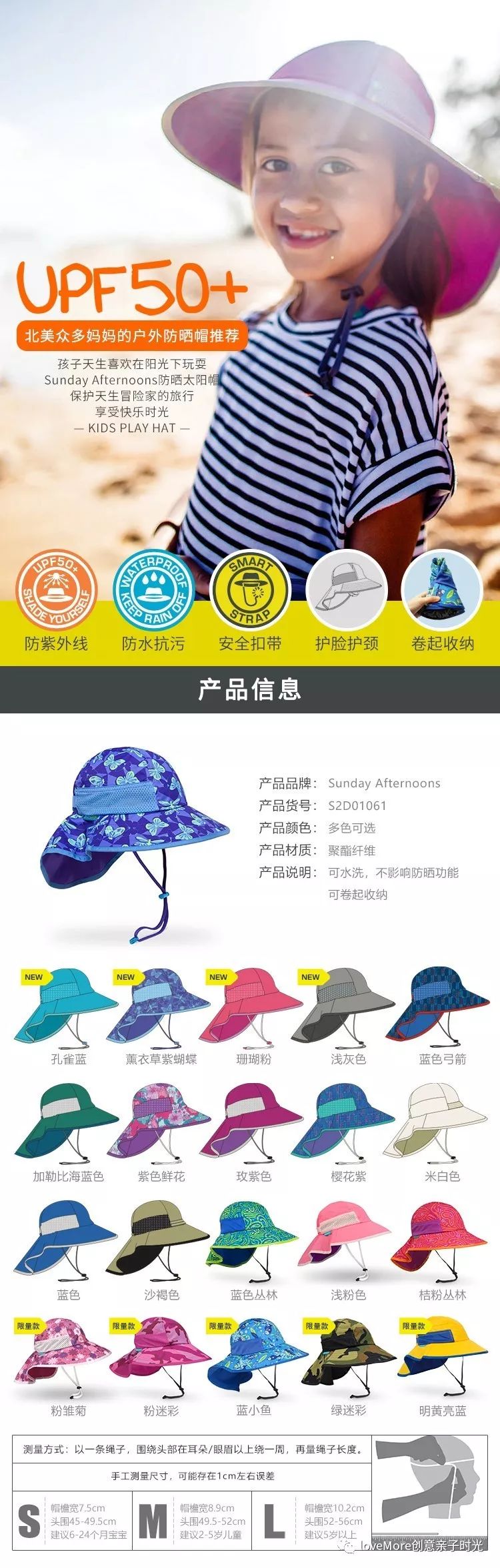 防晒遮阳帽推荐,防晒遮阳帽天天甄选