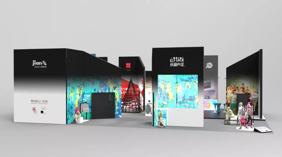 零售圈大会,中国零售圈大会