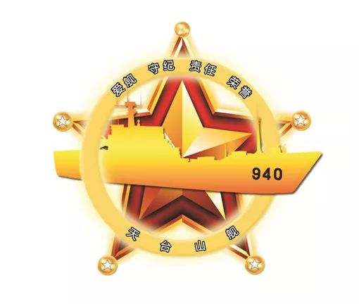 海军战舰舰徽图片,各舰舰徽