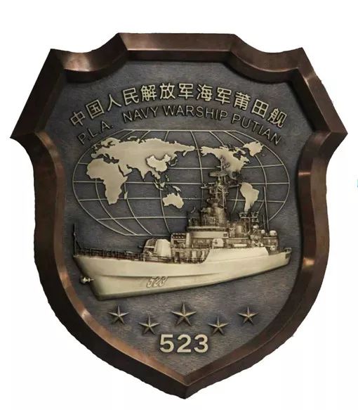 海军战舰舰徽图片,各舰舰徽