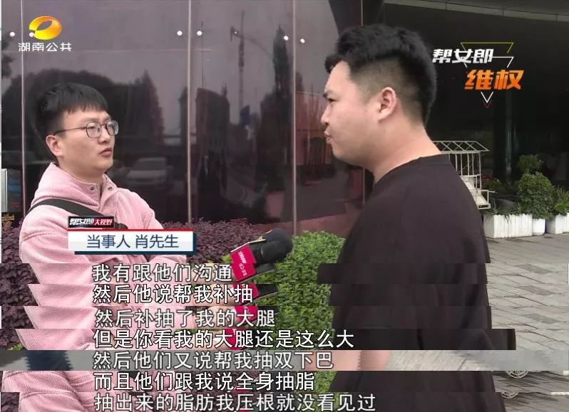 全身抽脂术后重了6斤,全身抽脂手术后的真实对比