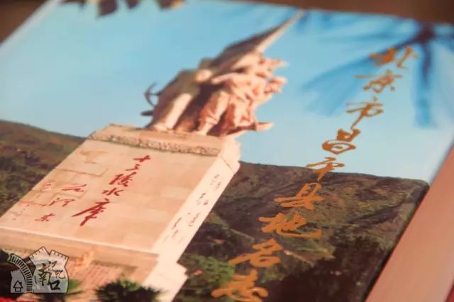 别再说你不了解昌平！