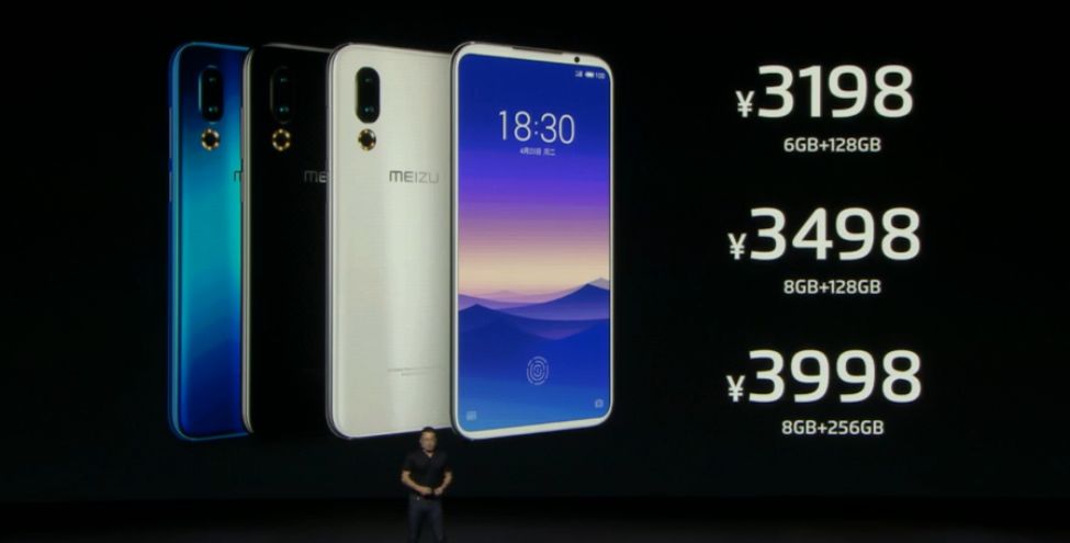 魅族16s发布在即新配件引发热议,魅族16s出来后16系列会降价吗