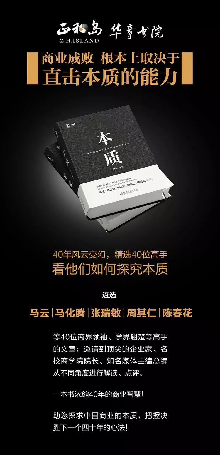 樊登推荐商业11本书,樊登有哪些书值得推荐