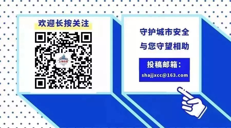 申城应急风采|一次选择一份坚持，成就一个“80后”的梦想——记青浦区应急管理局安监大队副大队长李纯阳