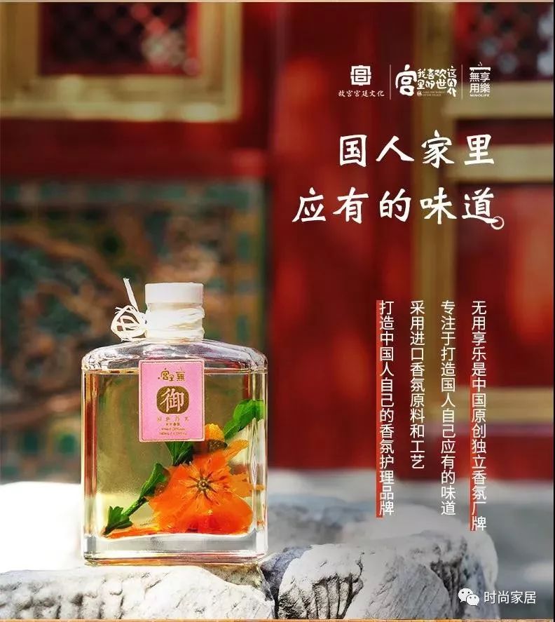 宫里上新饰品,宫里上新靠谱么