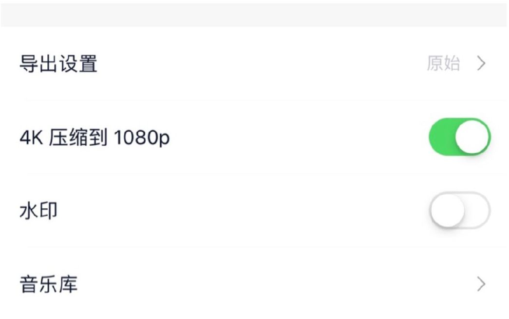 剪vlog用什么app最好,vlog新手免费剪辑软件推荐