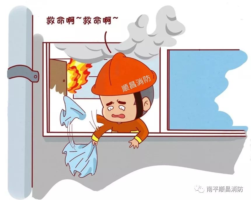 火灾逃生漫画,火灾逃生漫画简单的