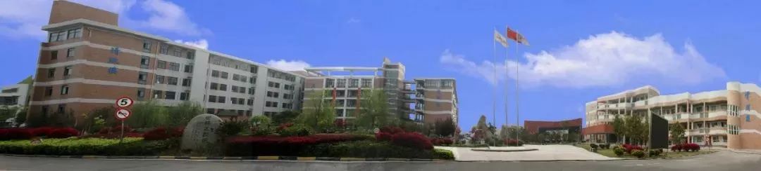 南京全市招生的高中,南京34学校招生简章2020年