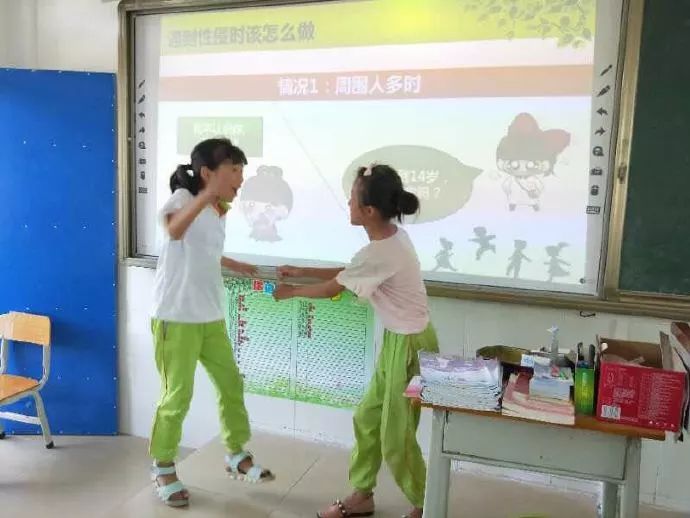 女童保护包括哪些课程,女童自身保护教育