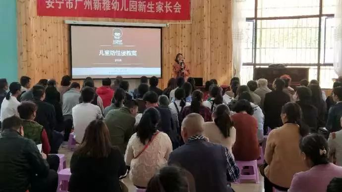 “女童保护”2019年3月26省份开课简讯