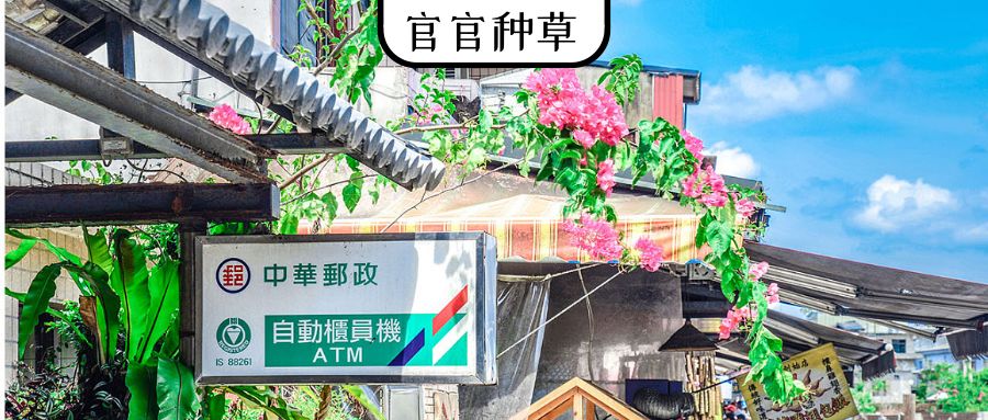 台北攻略1天,台北攻略2015