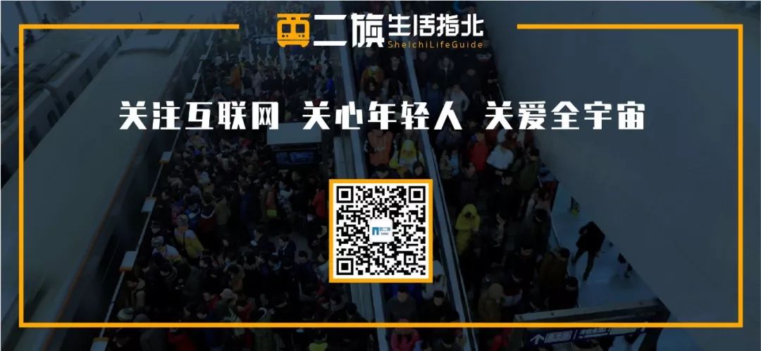 当代青年生活方式指南|衣服只拍一次照，穿过一次就卖掉