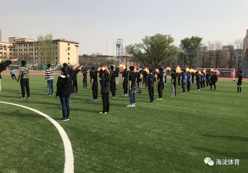 海淀青少年足球教练员培训班,海淀足协裁判培训班