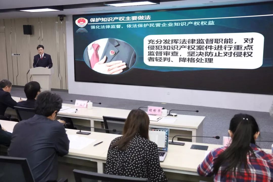 打击知识产权违法犯罪力度,打击侵犯知识产权和制假售假