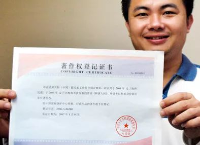 社会对知识产权保护的观念完整,知识产权到期后受法律保护吗