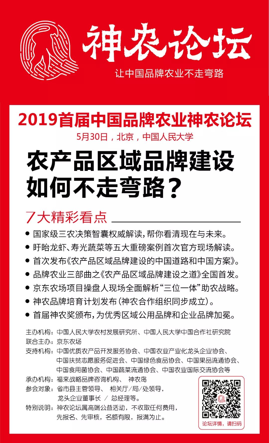 爱达荷马铃薯,爱达荷大土豆